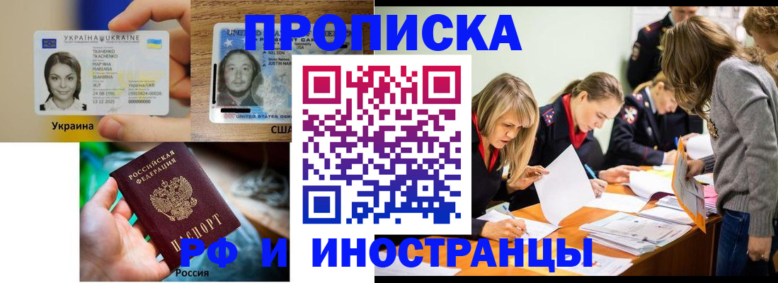 временная регистрация законно в Судогде